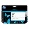 Cartucho HP 730 Grey Designjet T1600 T2600